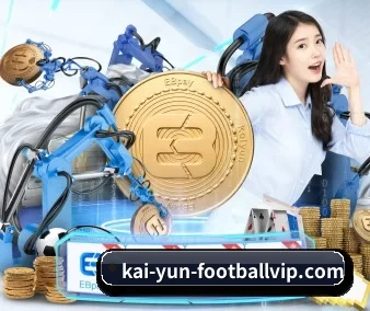 国际化进程 - Kaiyun Sports
