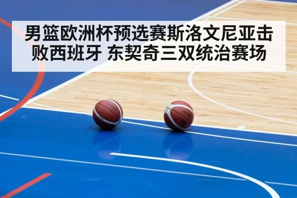 Luka Doncic basketball action